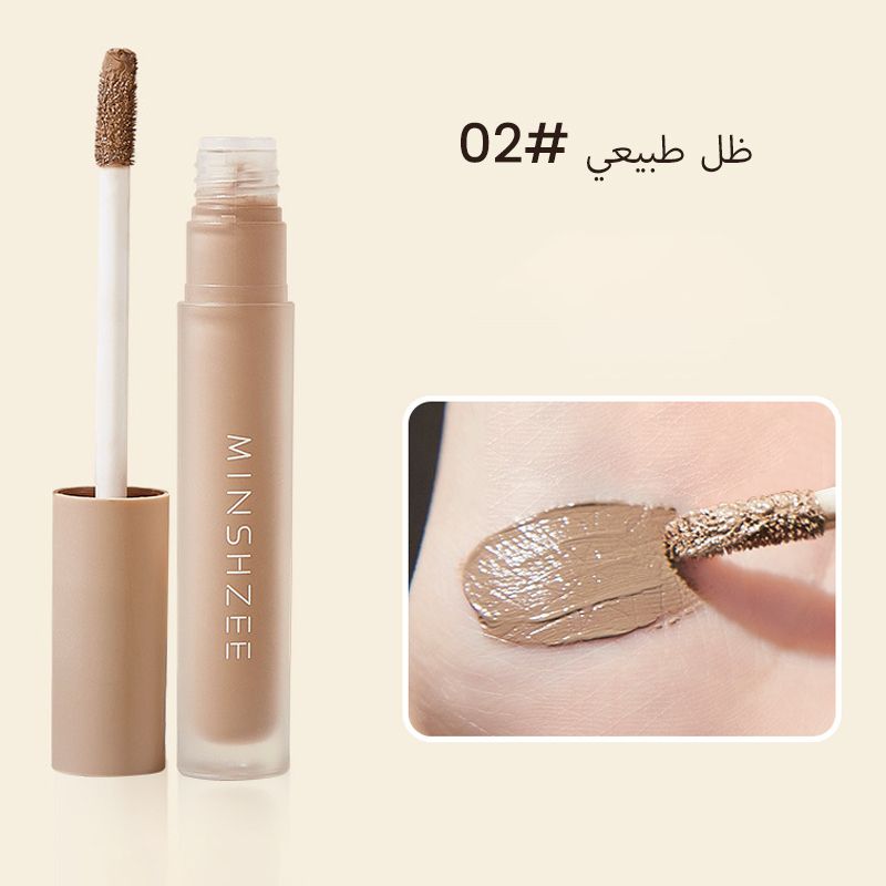 Waterproof Contour Concealer
