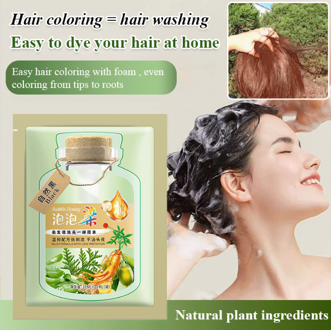 🔥Plant Extract Hair Coloring Cream🌿